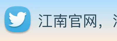 江南官网，江南app，江南下载 logo